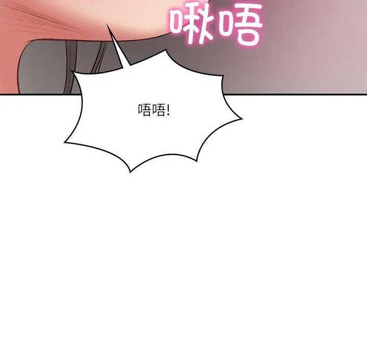 漫画《财阀家的女婿》第35话第13张图