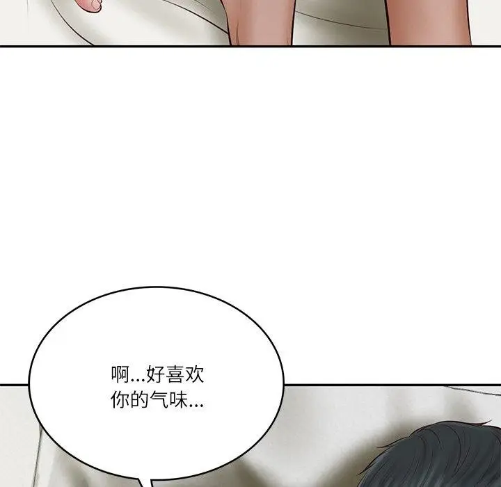 漫画《财阀家的女婿》第35话第133张图