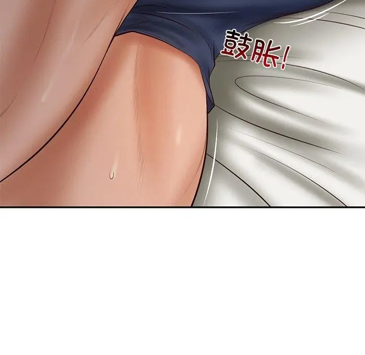 漫画《财阀家的女婿》第35话第137张图
