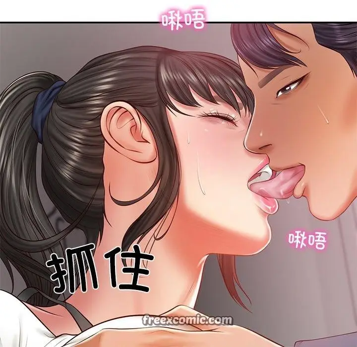 漫画《财阀家的女婿》第35话第14张图