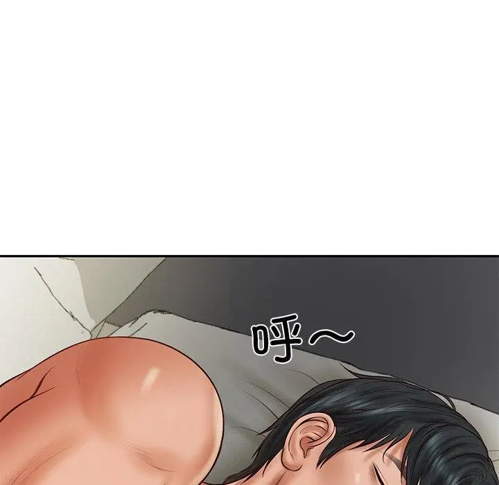 漫画《财阀家的女婿》第35话第142张图