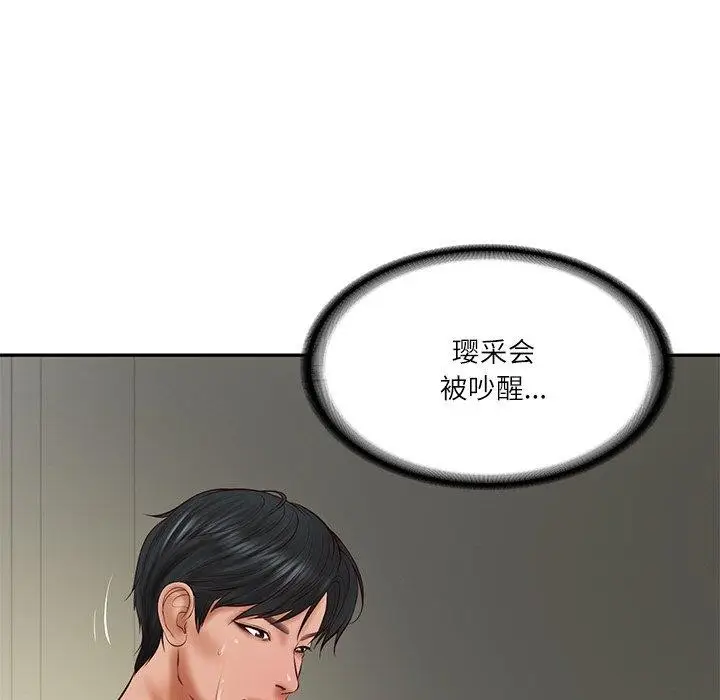 漫画《财阀家的女婿》第35话第153张图