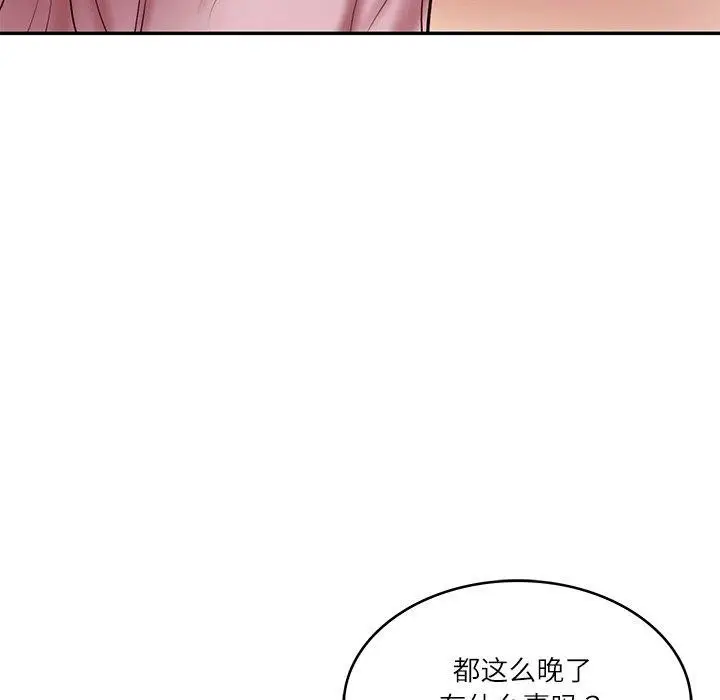 漫画《财阀家的女婿》第35话第155张图