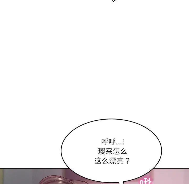 漫画《财阀家的女婿》第35话第16张图