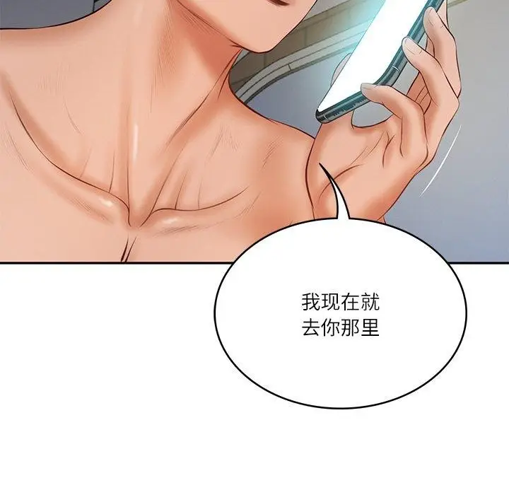 漫画《财阀家的女婿》第35话第162张图