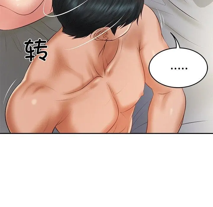 漫画《财阀家的女婿》第35话第164张图