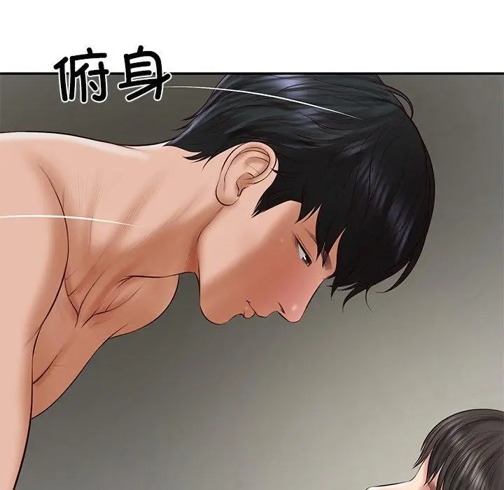 漫画《财阀家的女婿》第35话第167张图