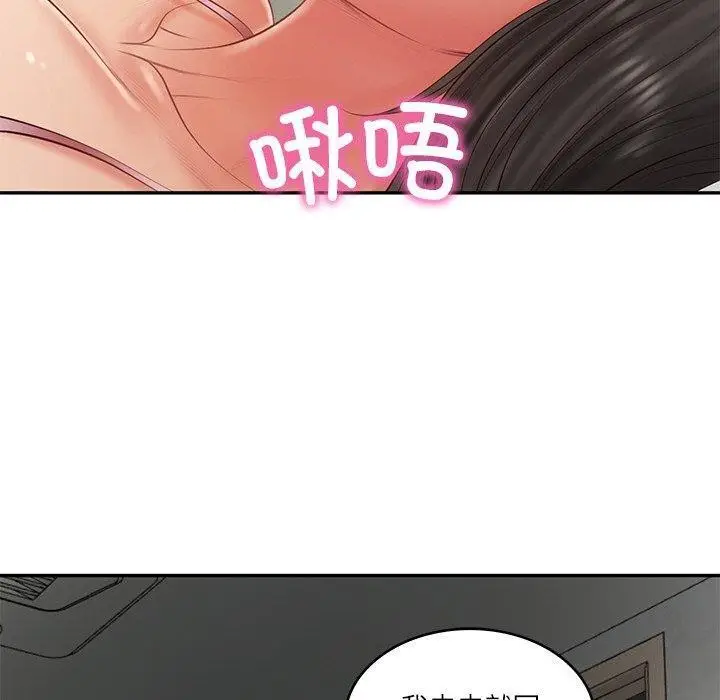 漫画《财阀家的女婿》第35话第170张图