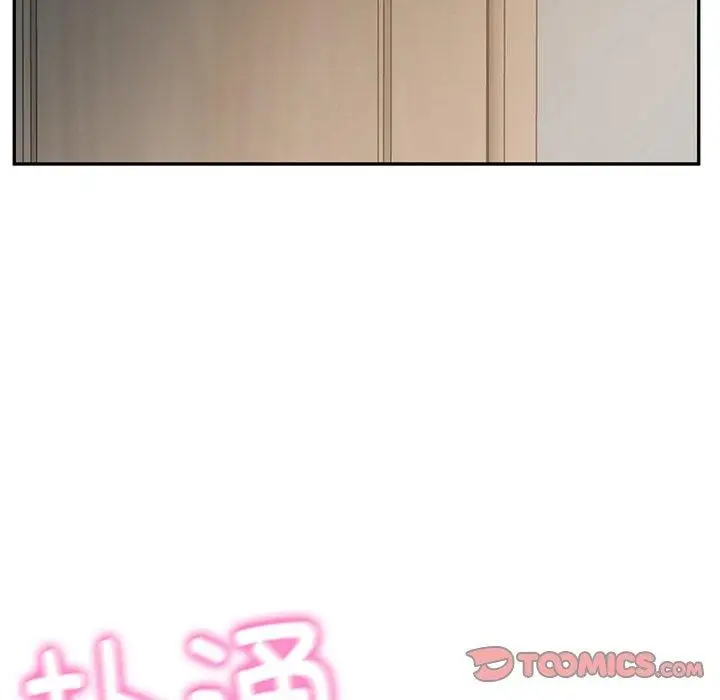漫画《财阀家的女婿》第35话第174张图