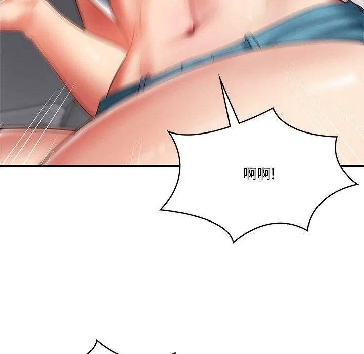 漫画《财阀家的女婿》第35话第20张图
