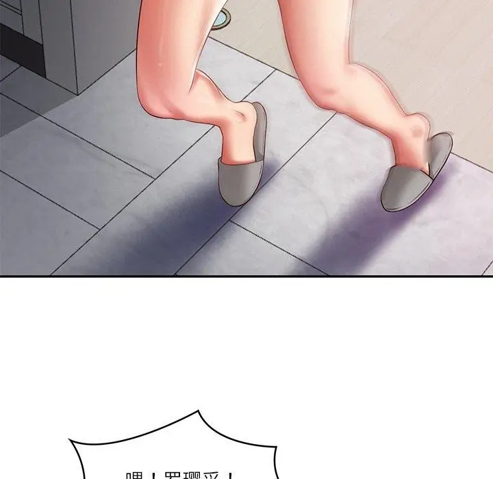 漫画《财阀家的女婿》第35话第24张图