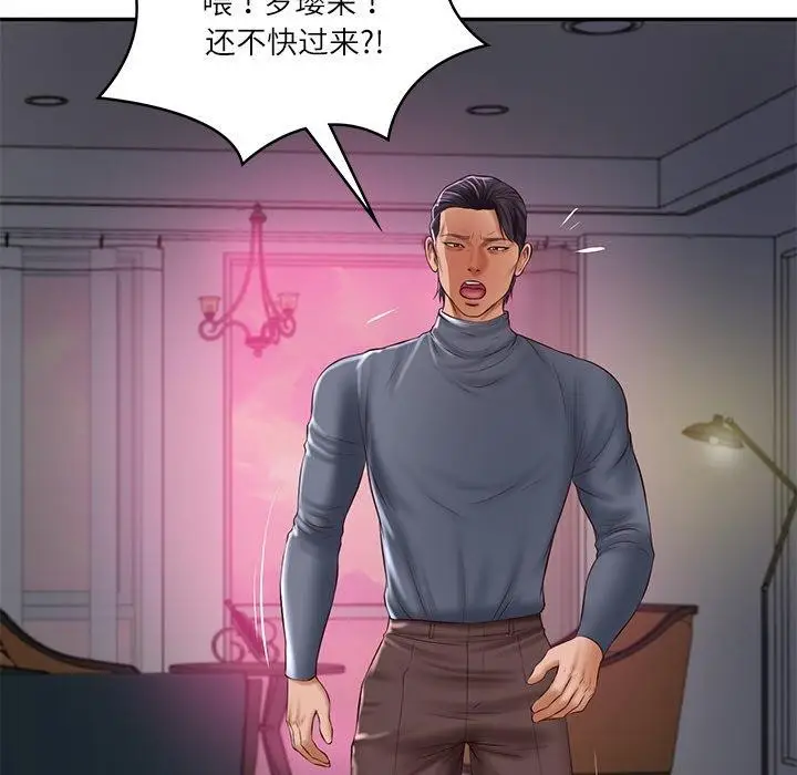 漫画《财阀家的女婿》第35话第25张图