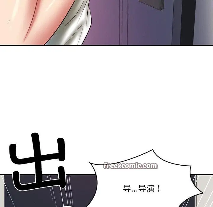 漫画《财阀家的女婿》第35话第28张图