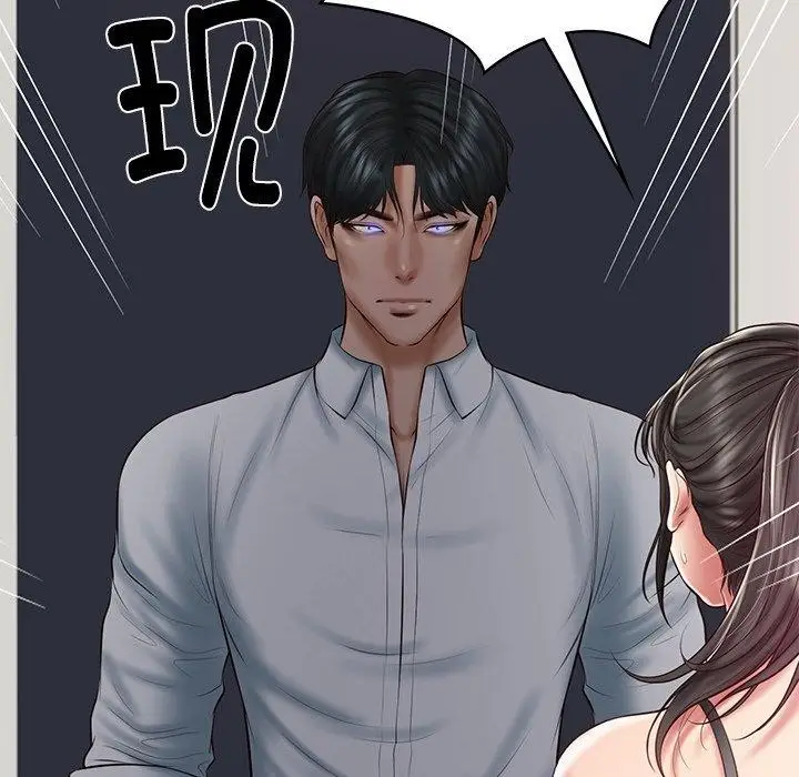 漫画《财阀家的女婿》第35话第29张图