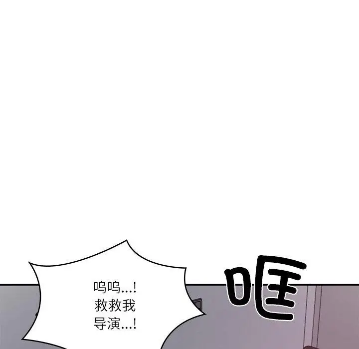 漫画《财阀家的女婿》第35话第31张图