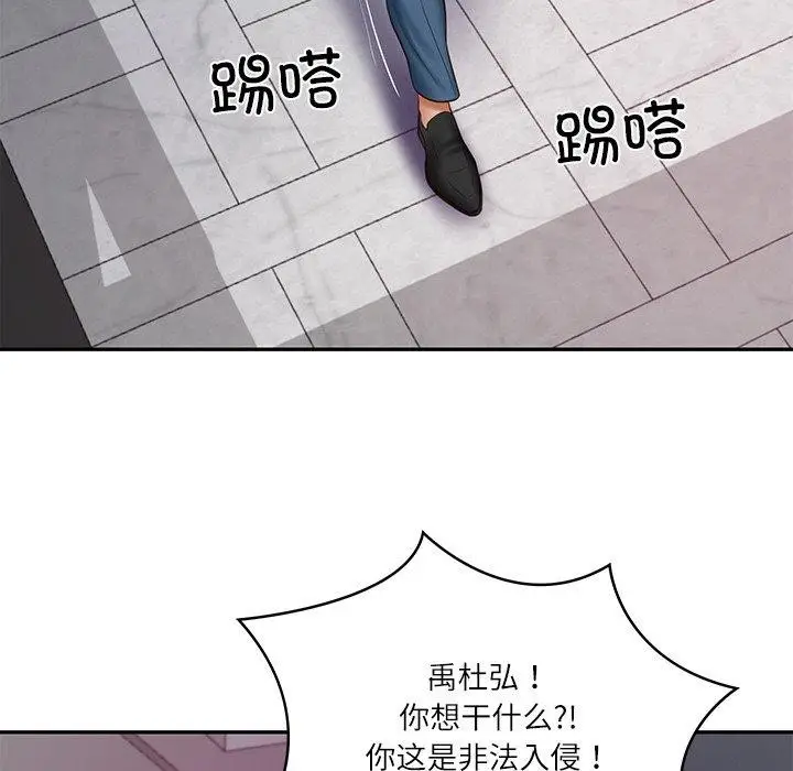 漫画《财阀家的女婿》第35话第33张图