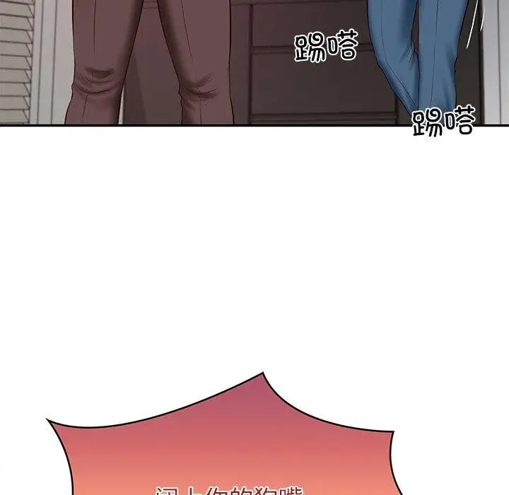漫画《财阀家的女婿》第35话第35张图