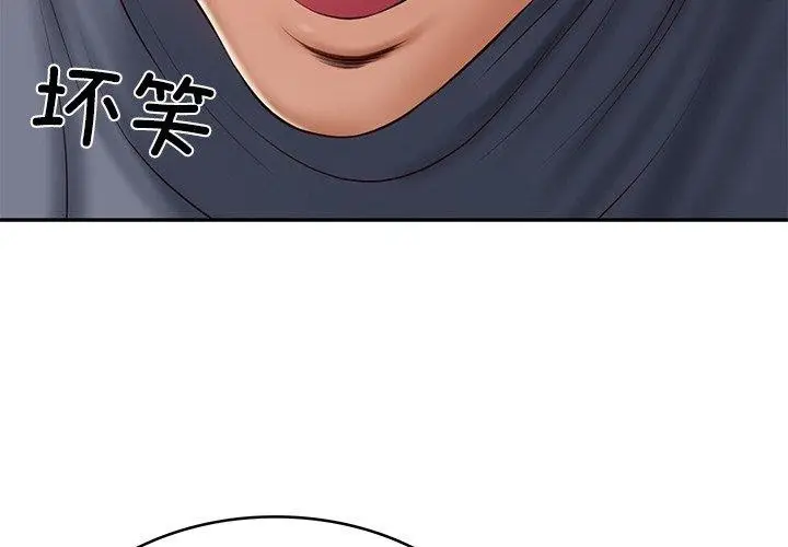 漫画《财阀家的女婿》第35话第4张图