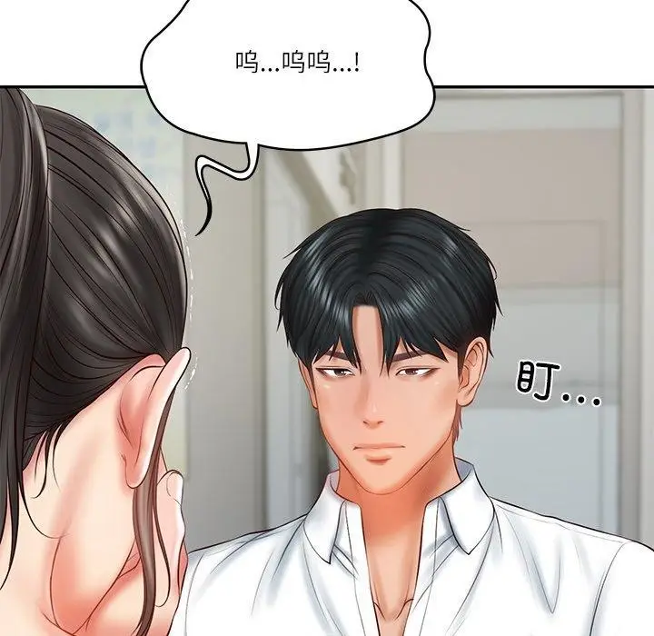 漫画《财阀家的女婿》第35话第49张图