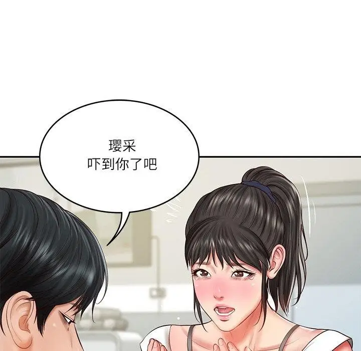 漫画《财阀家的女婿》第35话第51张图