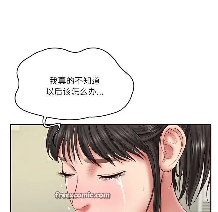漫画《财阀家的女婿》第35话第56张图