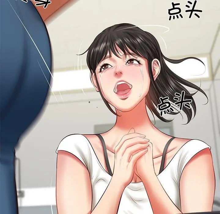 漫画《财阀家的女婿》第35话第68张图