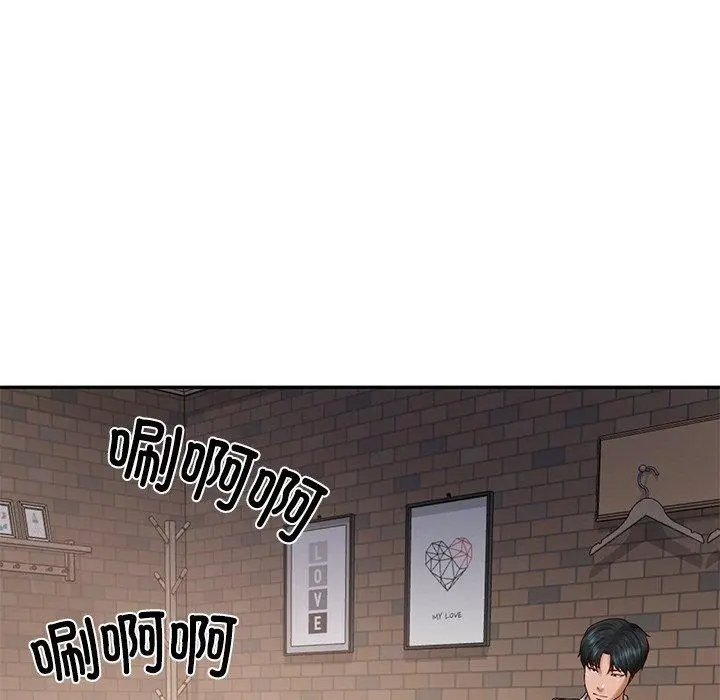 漫画《财阀家的女婿》第35话第72张图