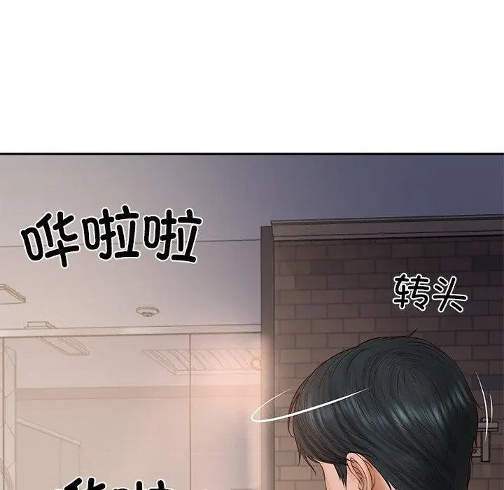 漫画《财阀家的女婿》第35话第74张图