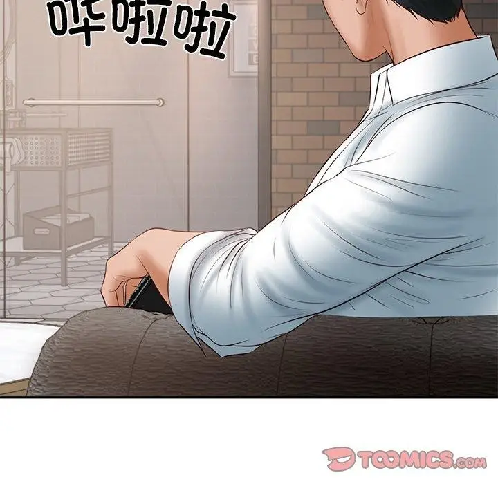 漫画《财阀家的女婿》第35话第75张图