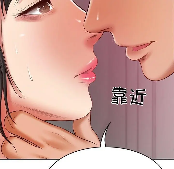 漫画《财阀家的女婿》第35话第8张图