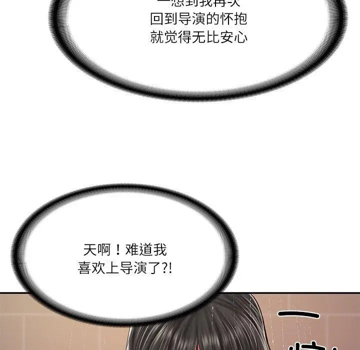 漫画《财阀家的女婿》第35话第87张图