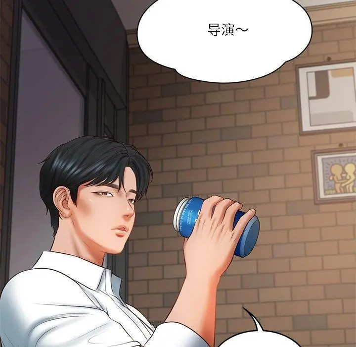 漫画《财阀家的女婿》第35话第90张图