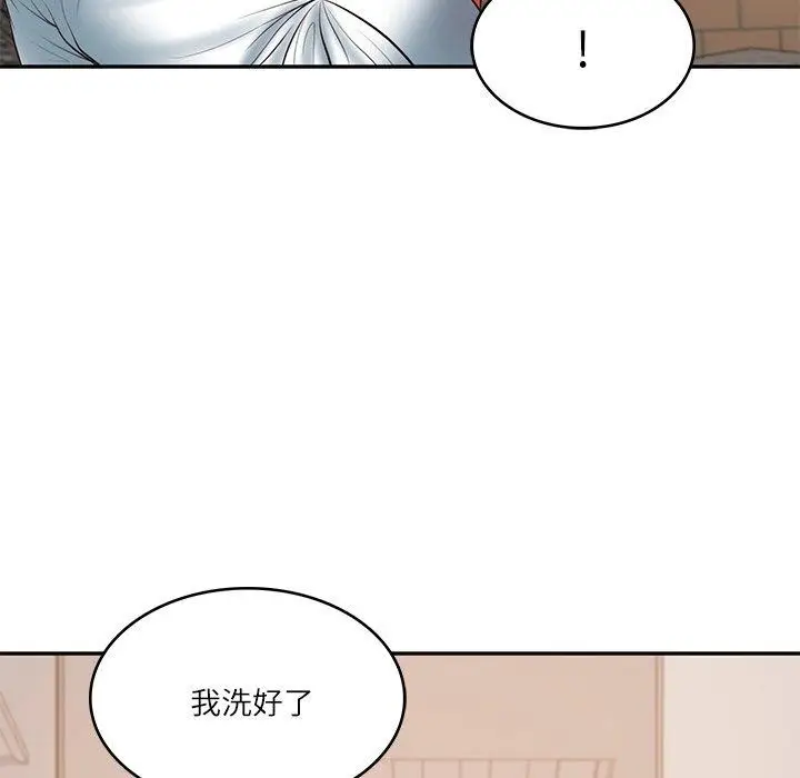 漫画《财阀家的女婿》第35话第91张图