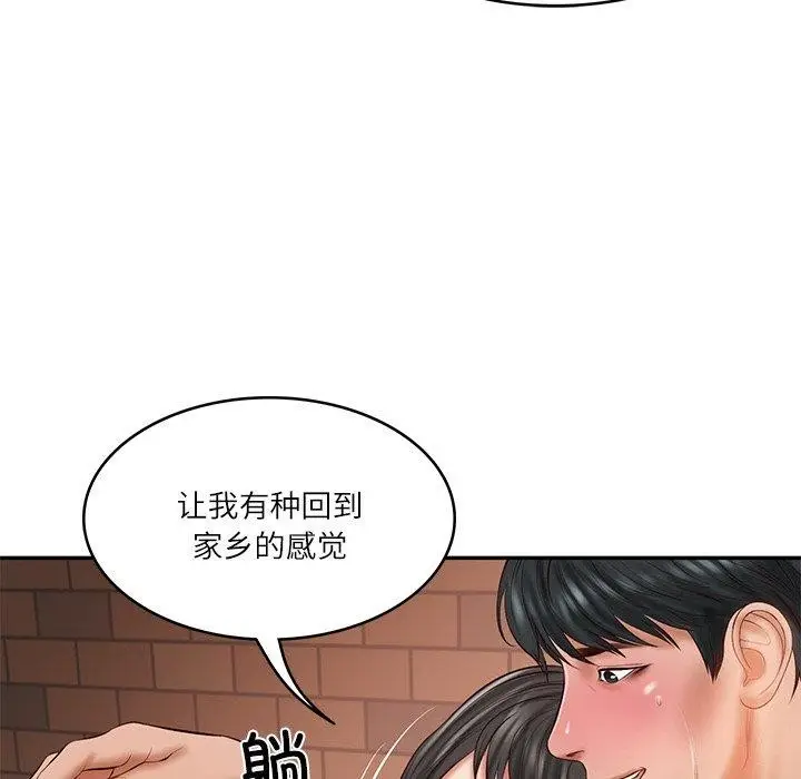 漫画《财阀家的女婿》第35话第99张图