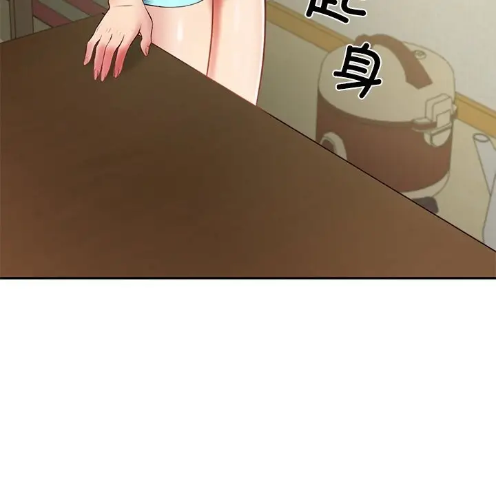 漫画《财阀家的女婿》第36话第100张图