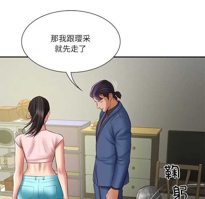 漫画《财阀家的女婿》第36话第101张图