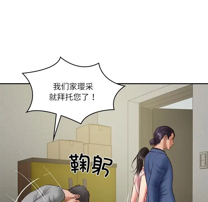 漫画《财阀家的女婿》第36话第103张图