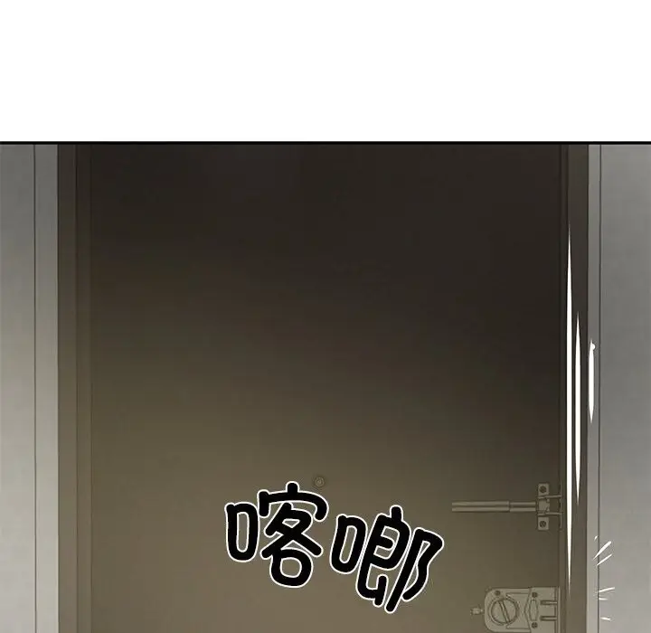 漫画《财阀家的女婿》第36话第105张图