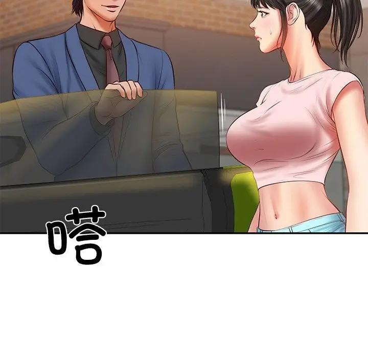漫画《财阀家的女婿》第36话第113张图