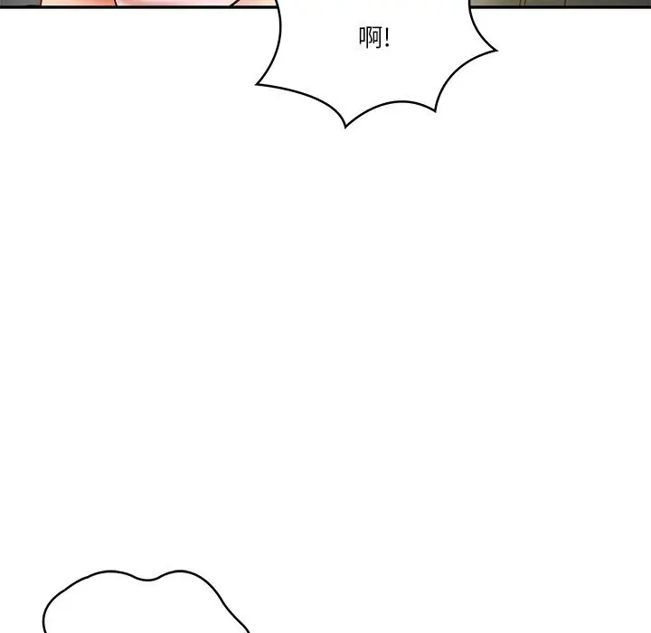 漫画《财阀家的女婿》第36话第119张图
