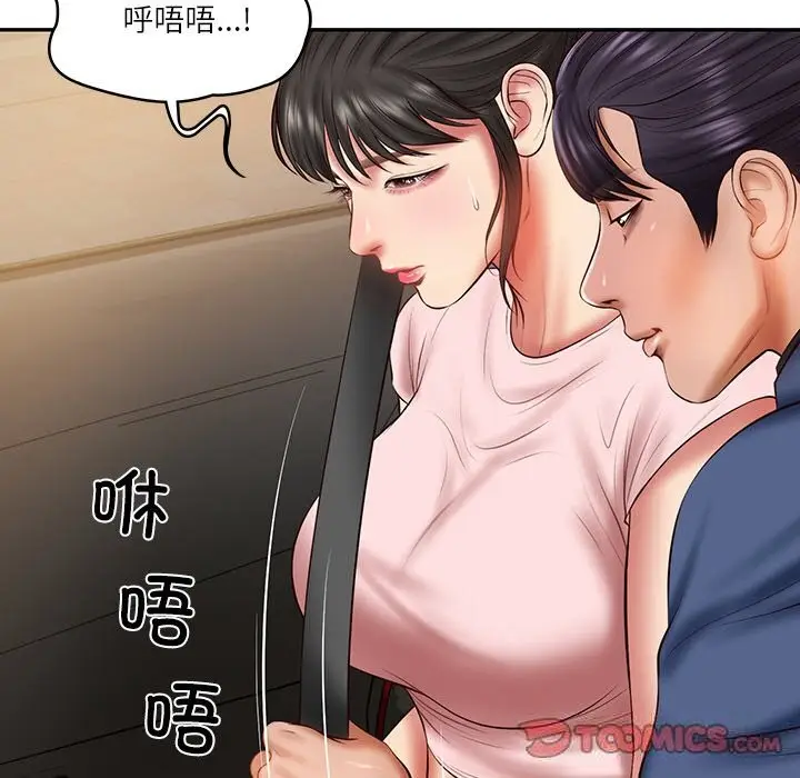 漫画《财阀家的女婿》第36话第120张图