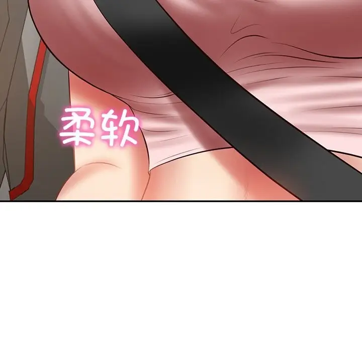 漫画《财阀家的女婿》第36话第123张图