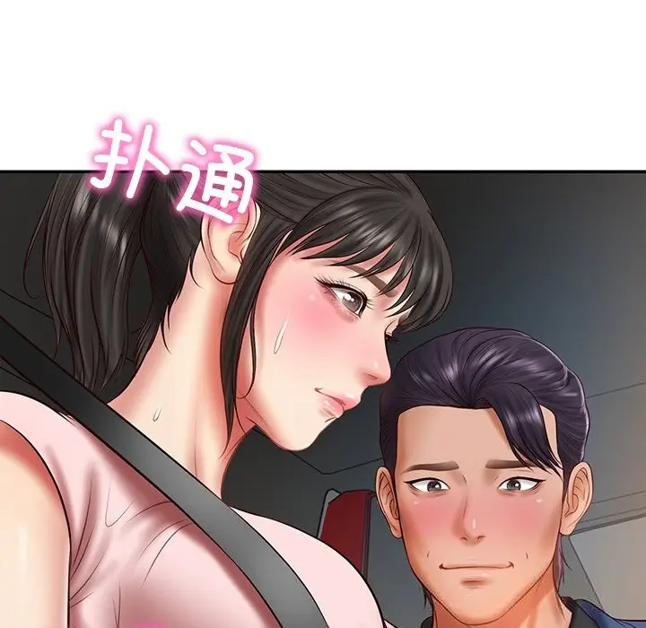 漫画《财阀家的女婿》第36话第124张图