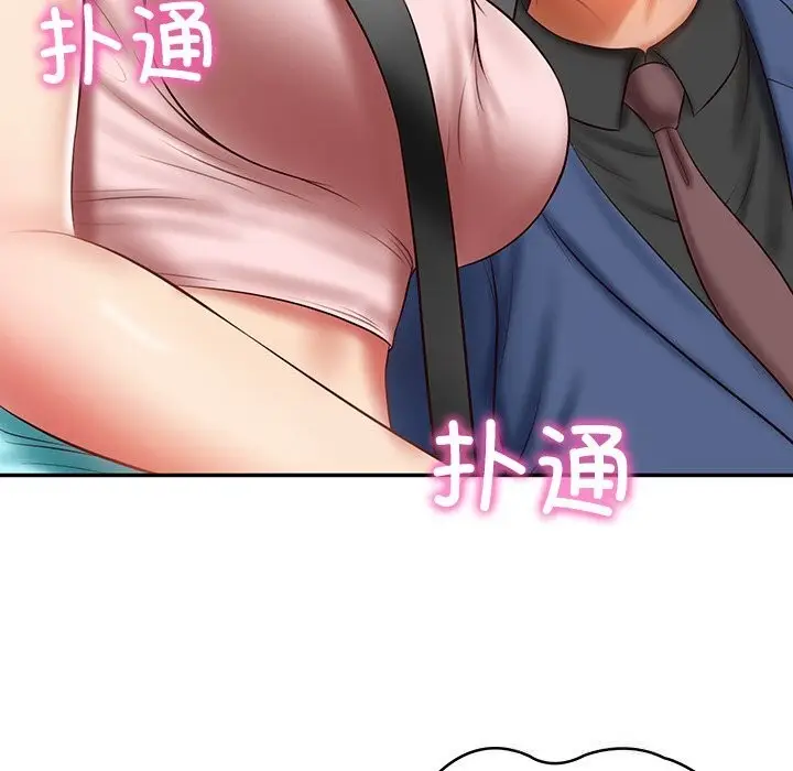 漫画《财阀家的女婿》第36话第125张图
