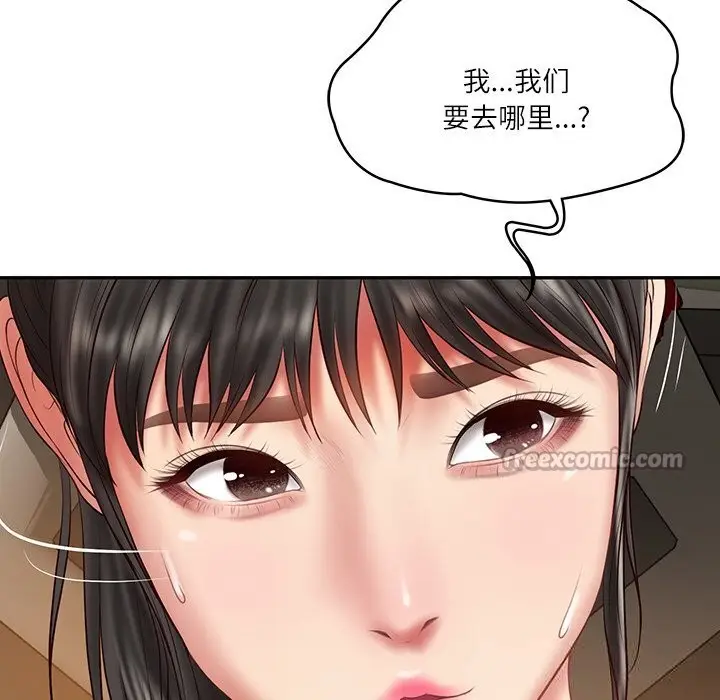 漫画《财阀家的女婿》第36话第126张图