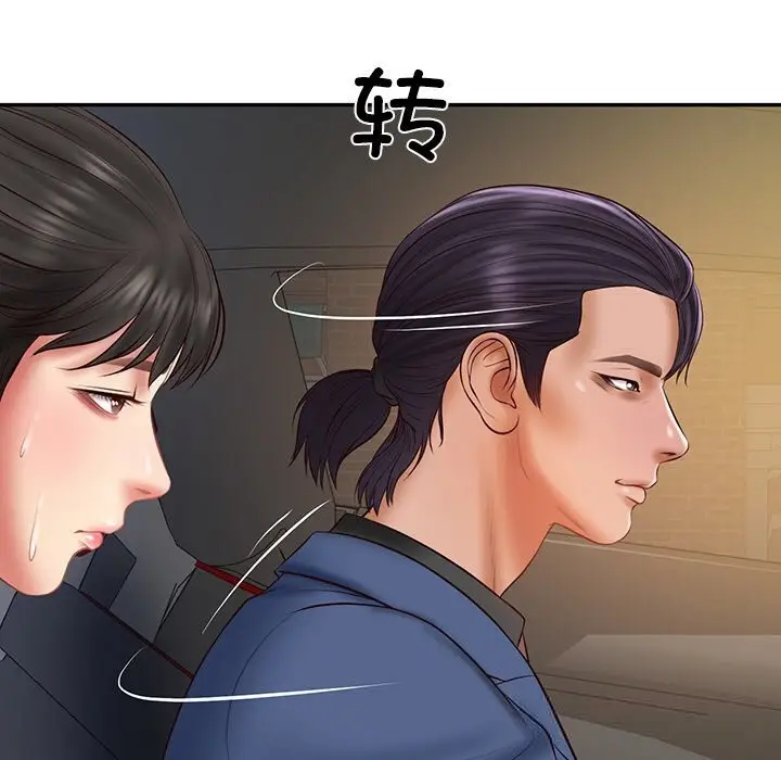漫画《财阀家的女婿》第36话第128张图