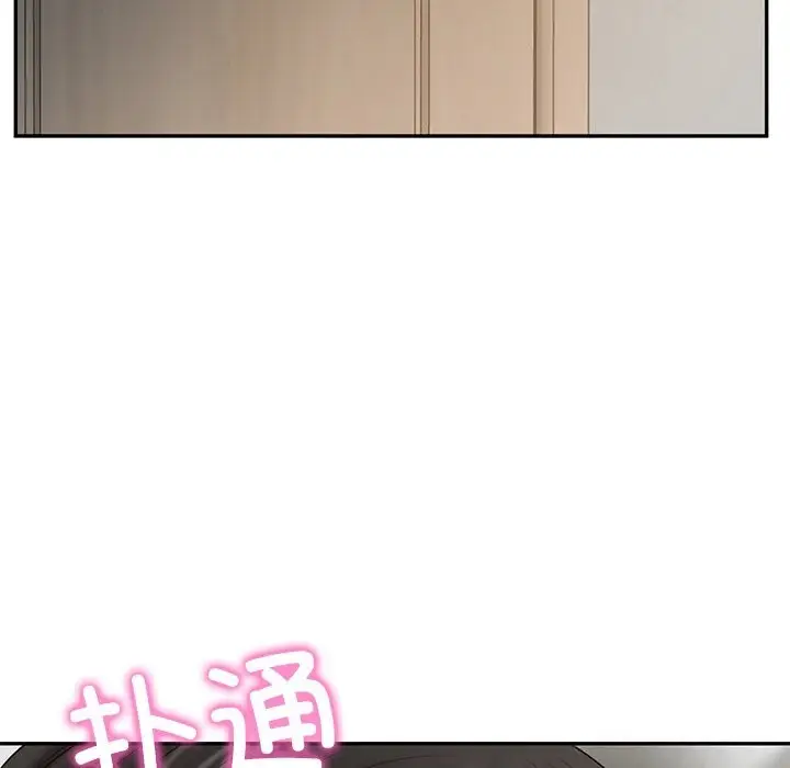 漫画《财阀家的女婿》第36话第13张图