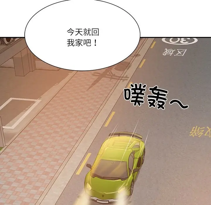 漫画《财阀家的女婿》第36话第130张图