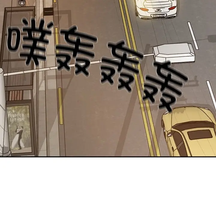 漫画《财阀家的女婿》第36话第151张图