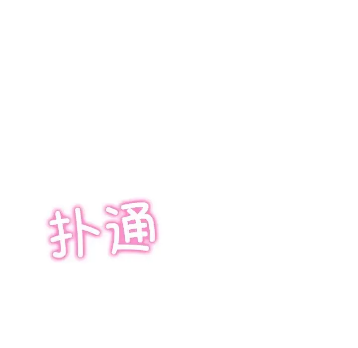 漫画《财阀家的女婿》第36话第16张图
